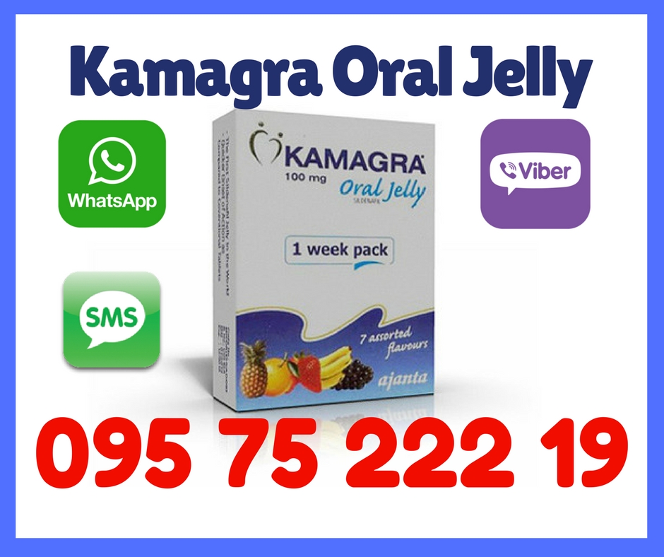 Kamagra Oral Gel - Najpovoljnije Cijene - 095 75 222 19 - Studentski.hr