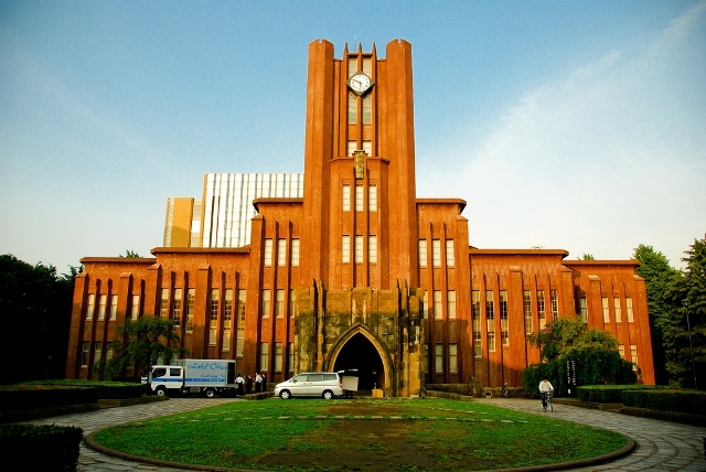 Sveučilište u Tokiju