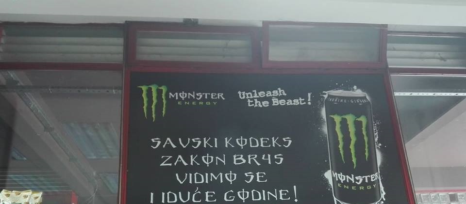 Savski kodeks u trgovini Student