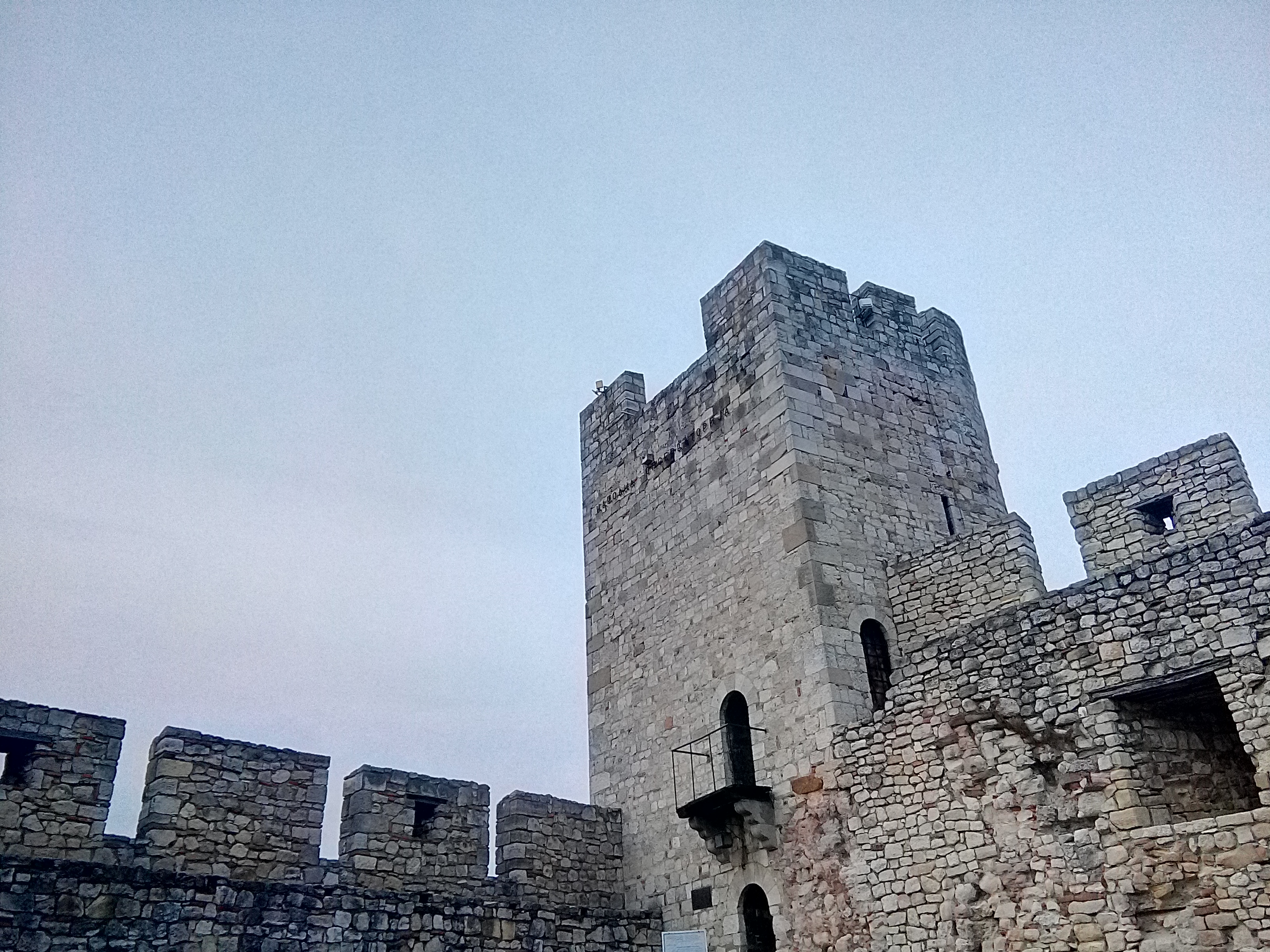 Kalemegdan, Beograd