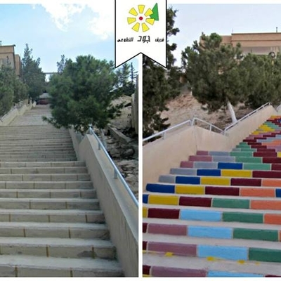 Stepenice prije i poslije